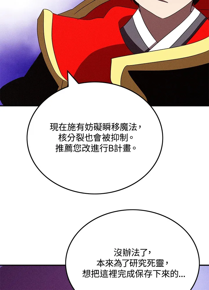 第96话42