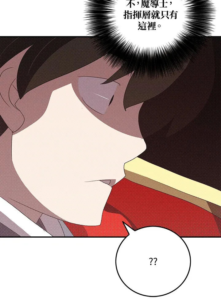 第96话20
