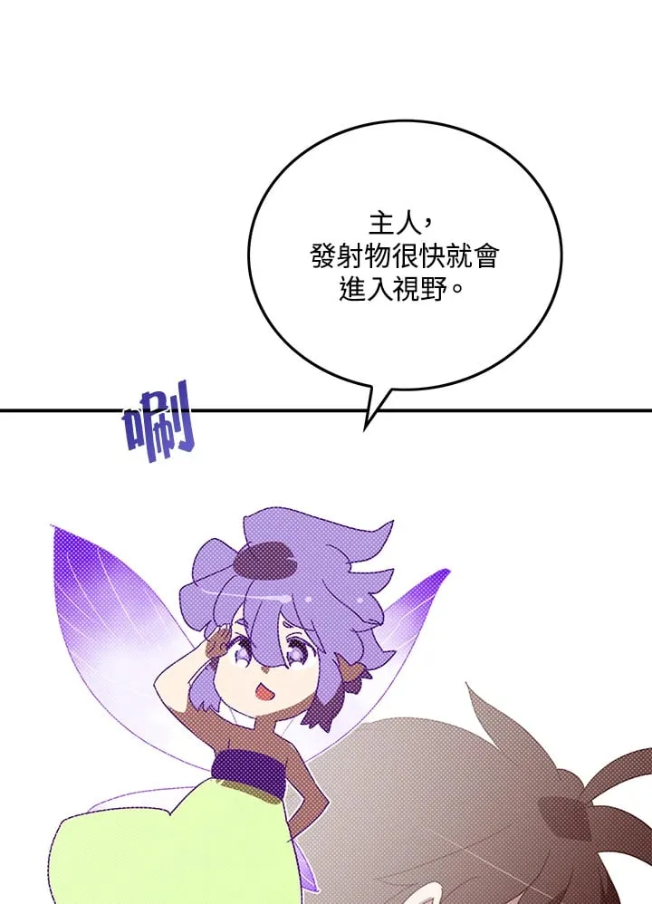 第97话6