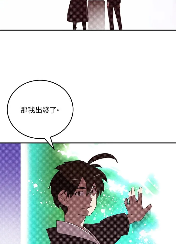 第97话49