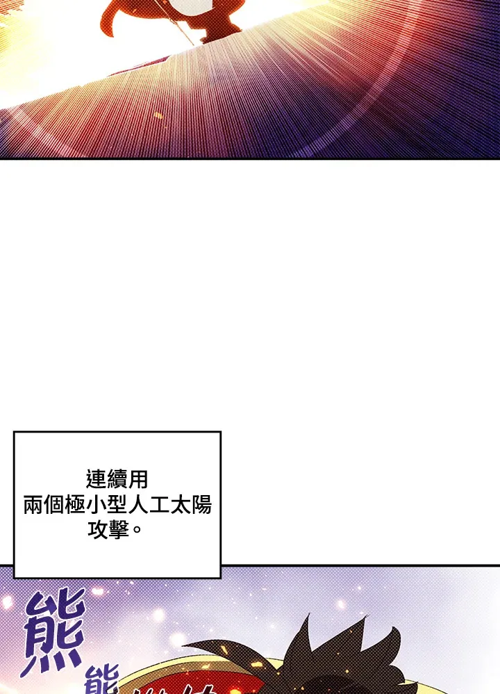 第96话13