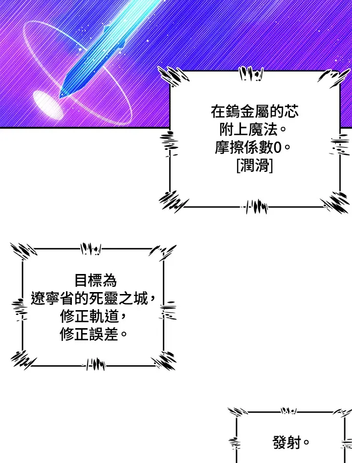 第96话63