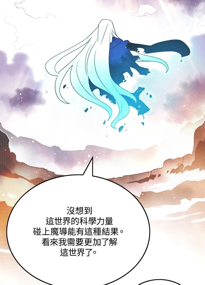 第97话31
