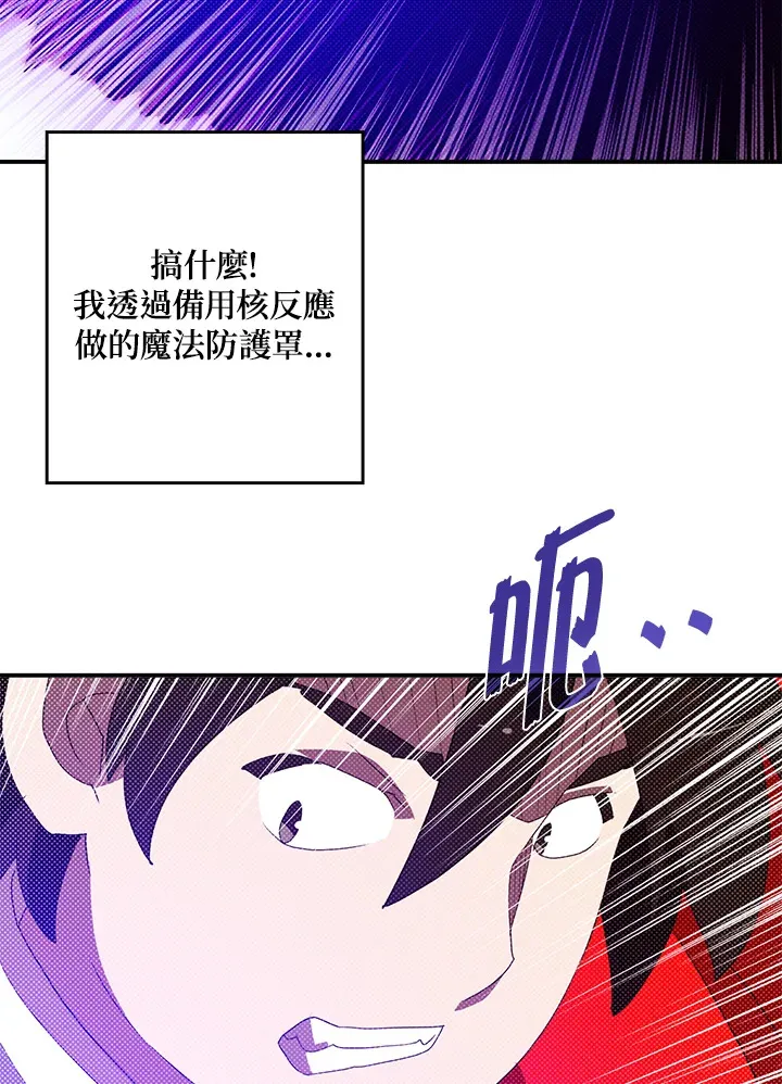 第96话48