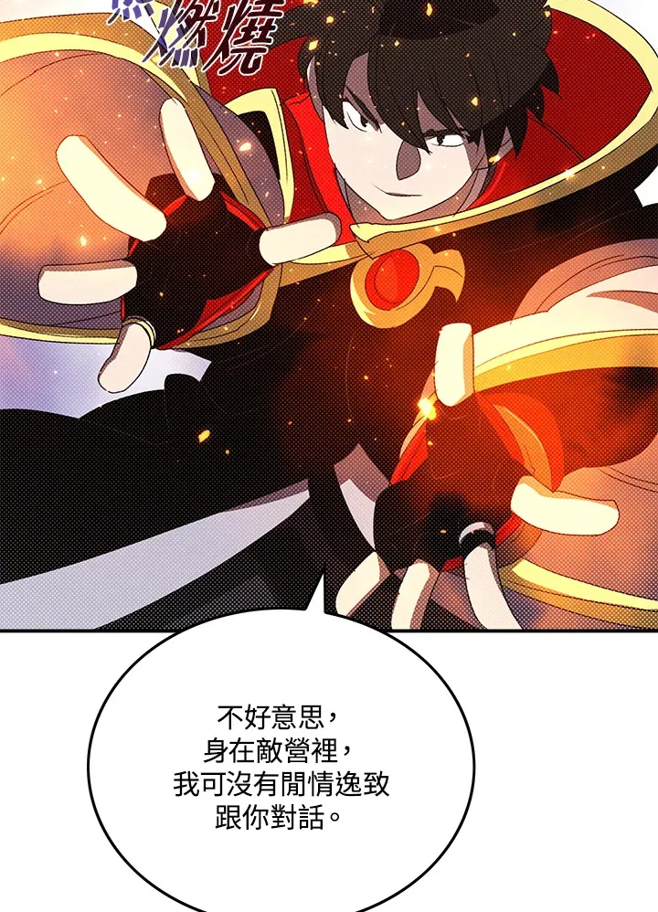 第96话14