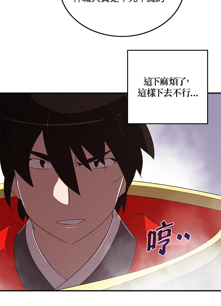 第96话35