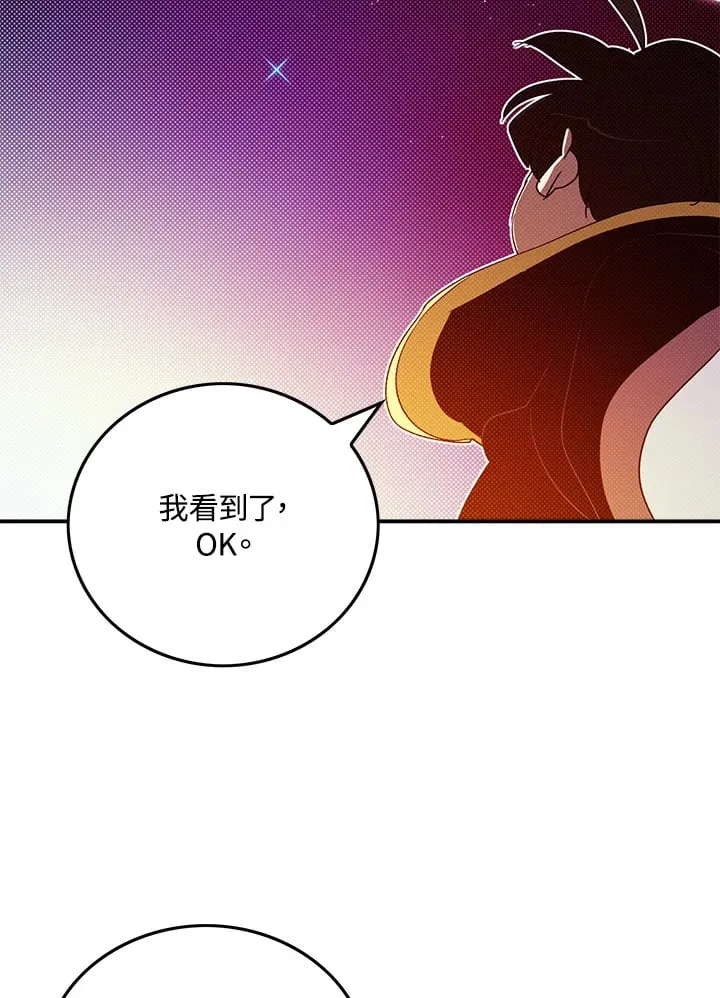 第97话9