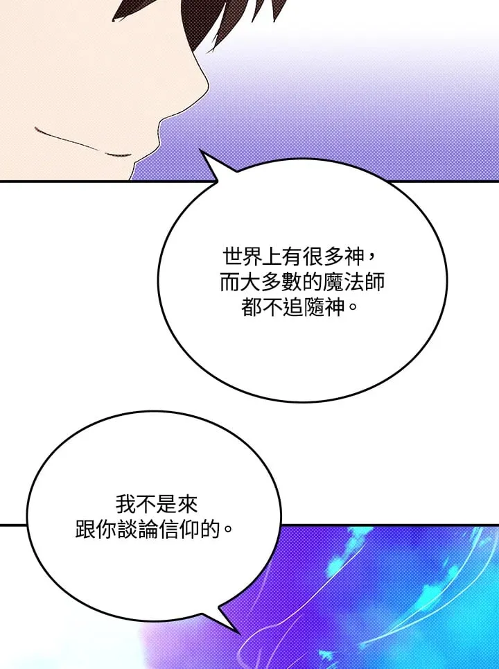第97话65