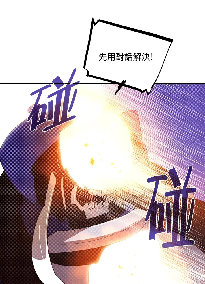 第96话11