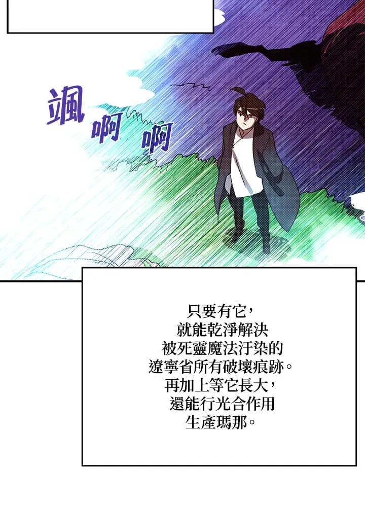 第97话55