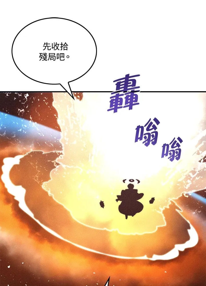 第97话26
