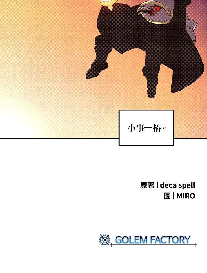 第96话66