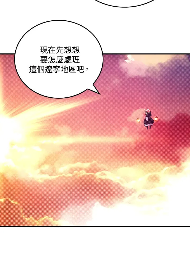 第97话38