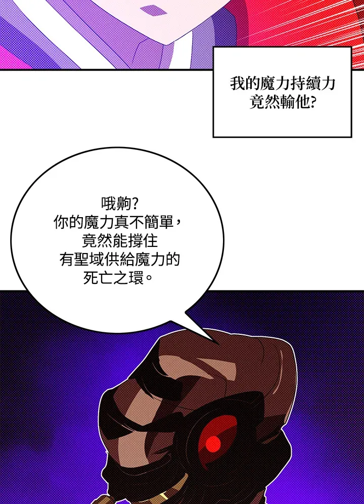 第96话49