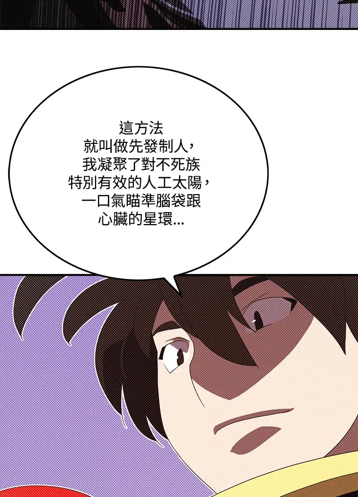 第96话16