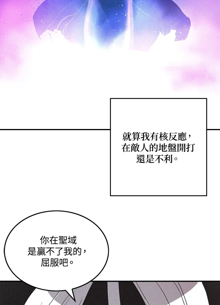第96话37