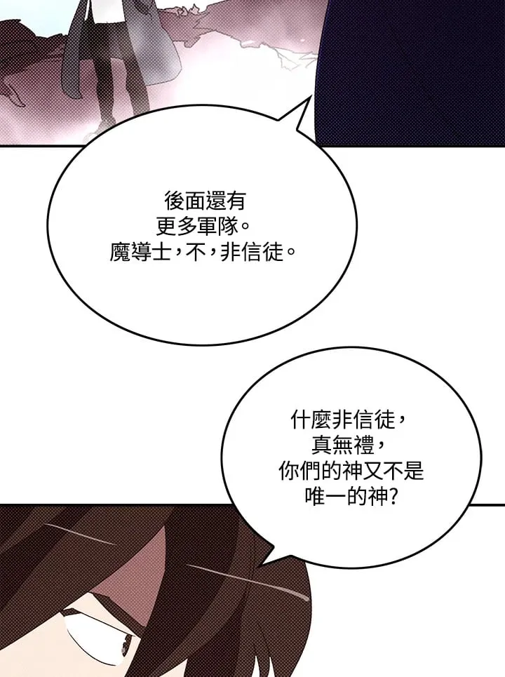 第97话64
