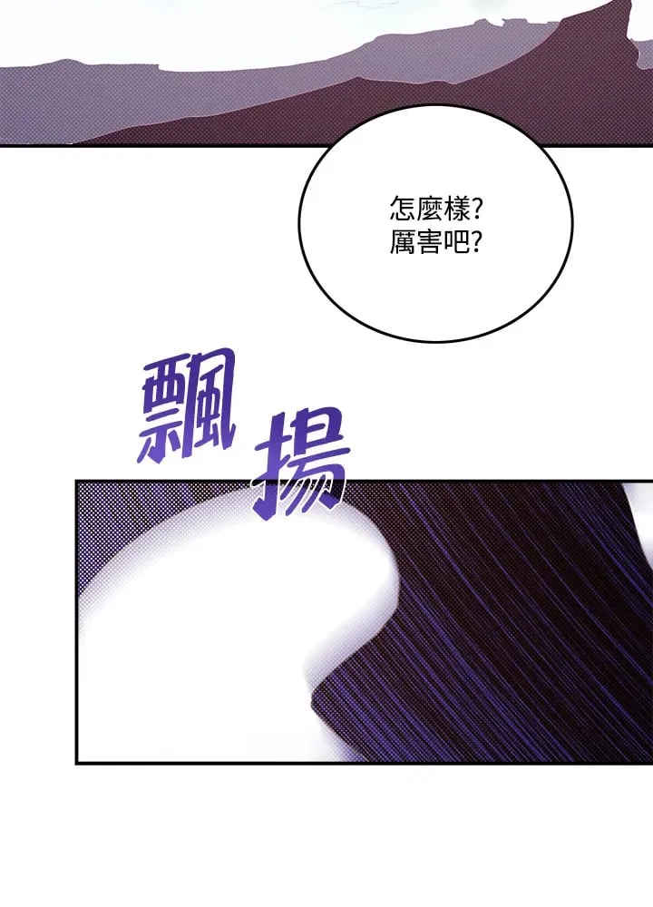第97话58