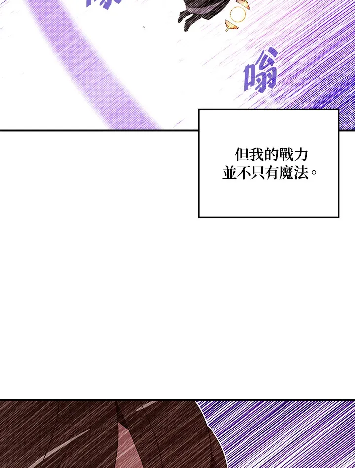 第96话58