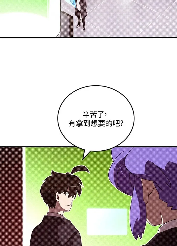 第97话41