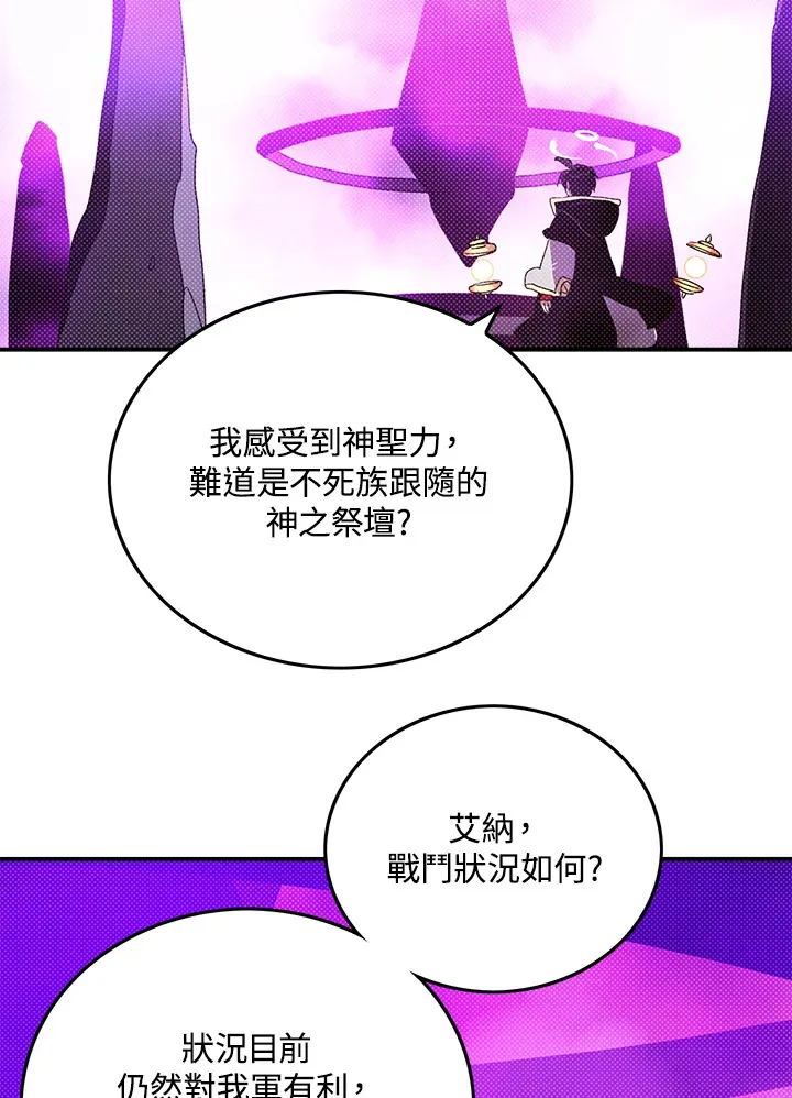 第96话18