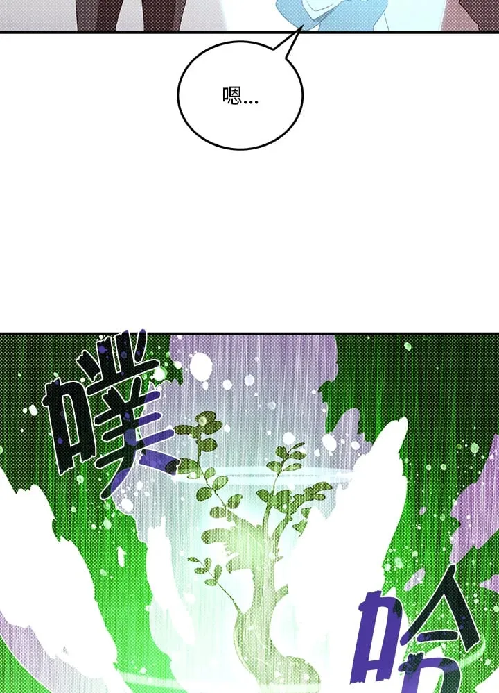 第97话46