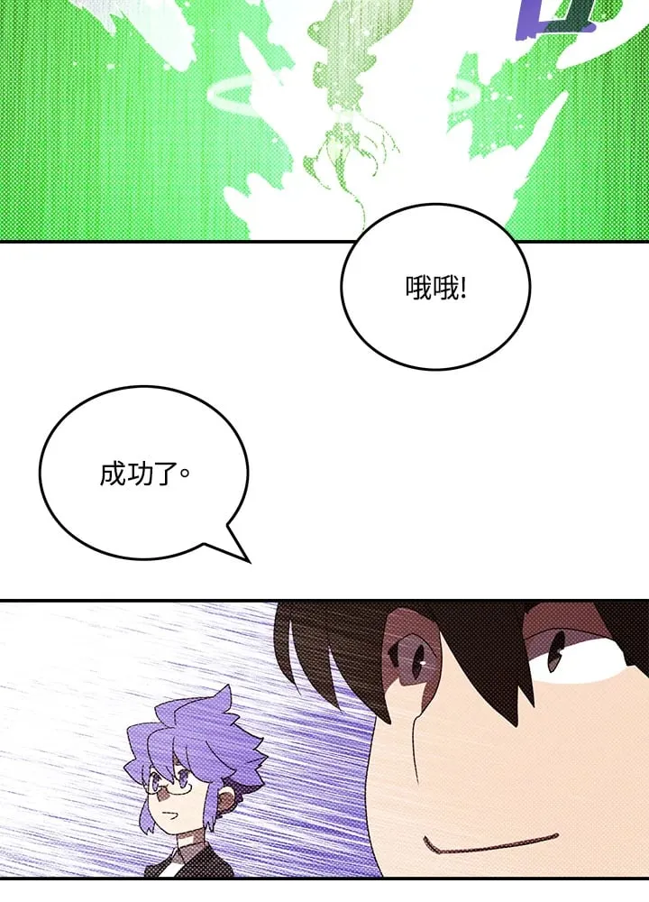 第97话47