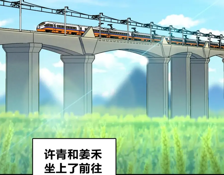 274119