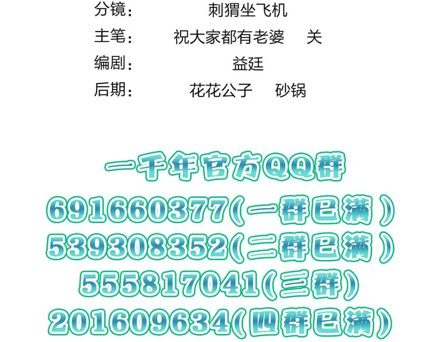 274174
