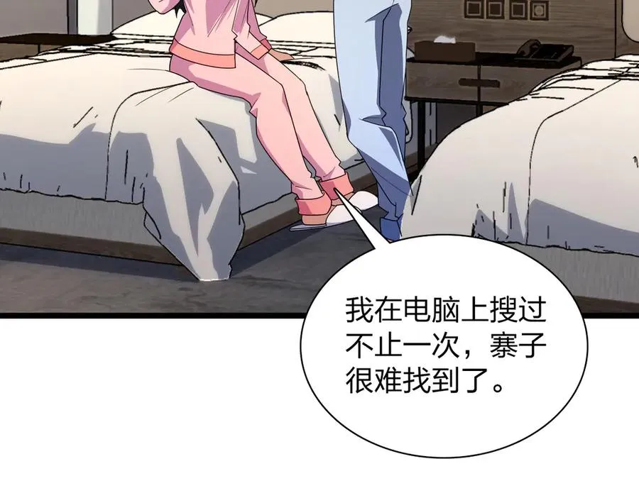 27663