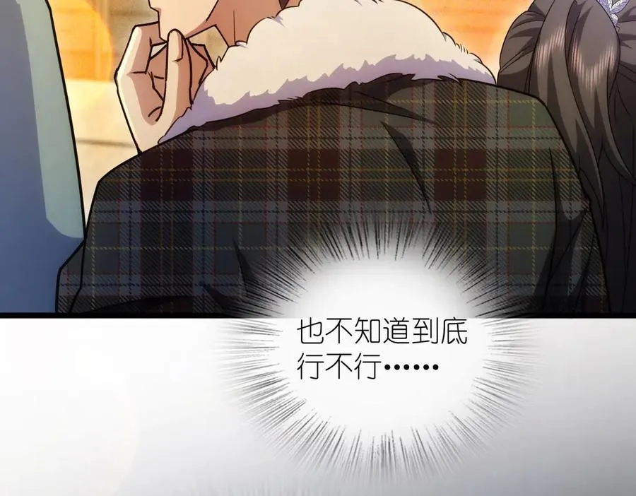 275112
