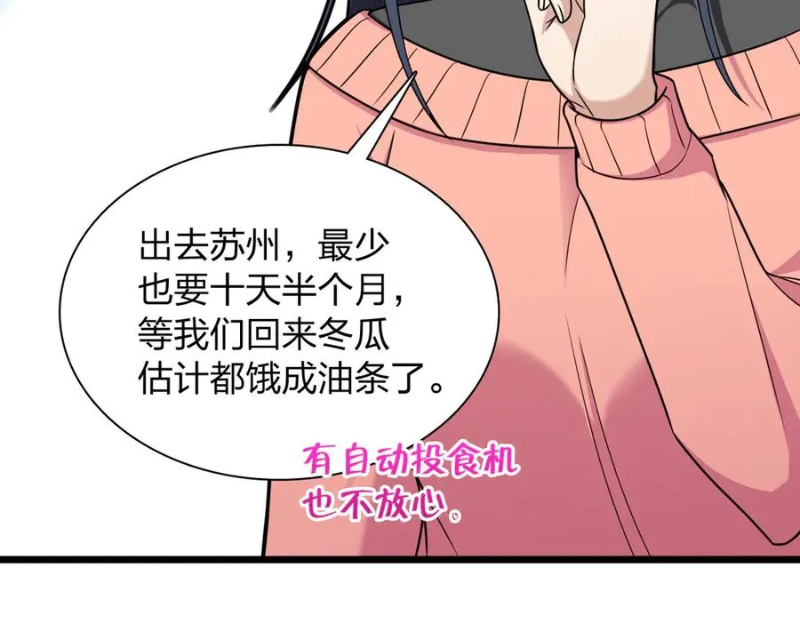274112
