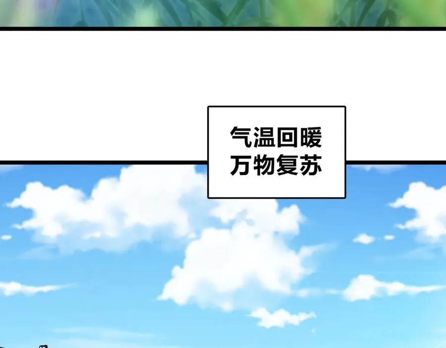 274118