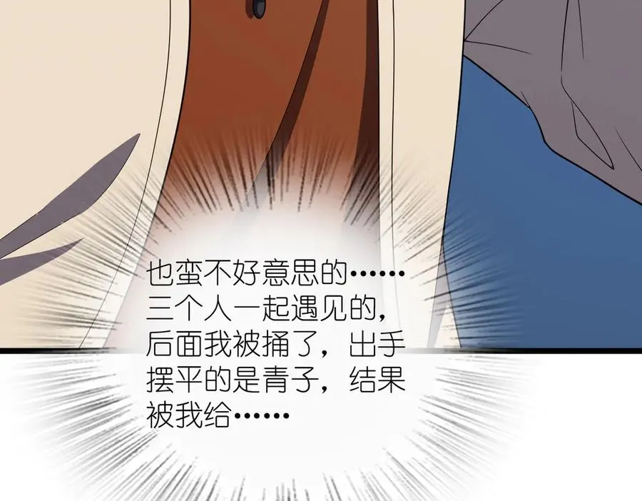 272113