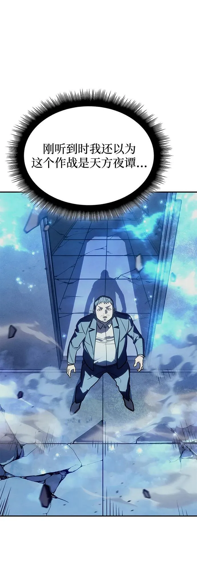 第31话13
