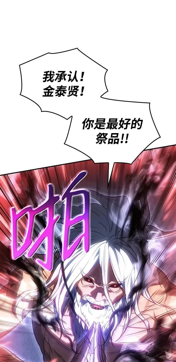 第31话75