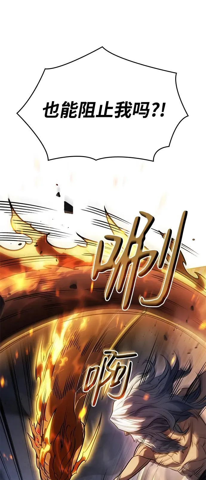 第31话44