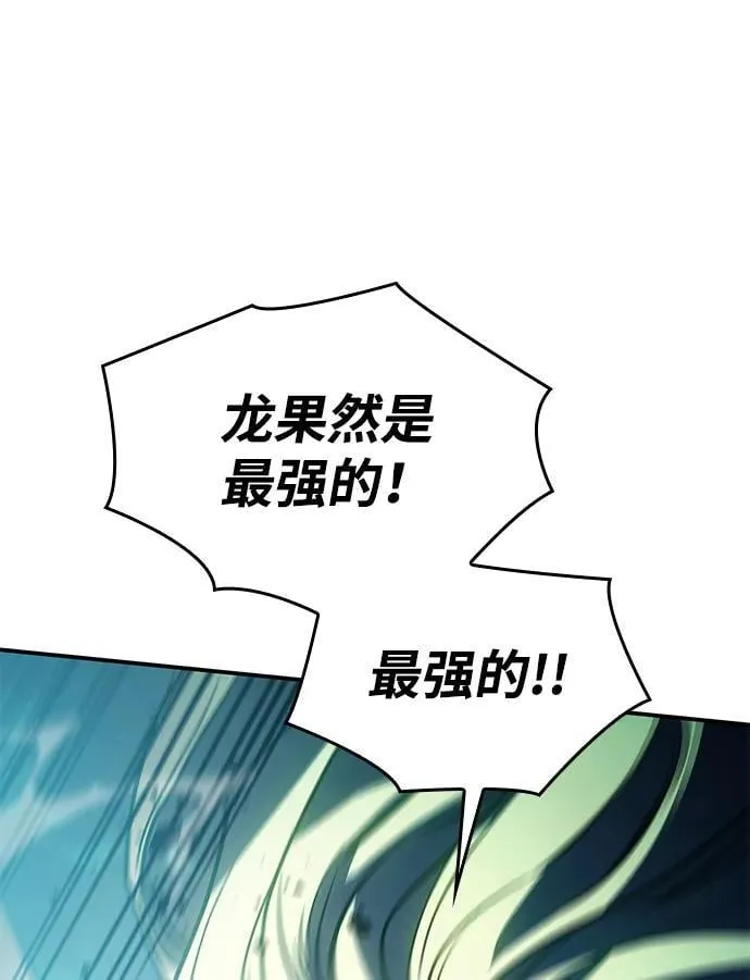 第31话118