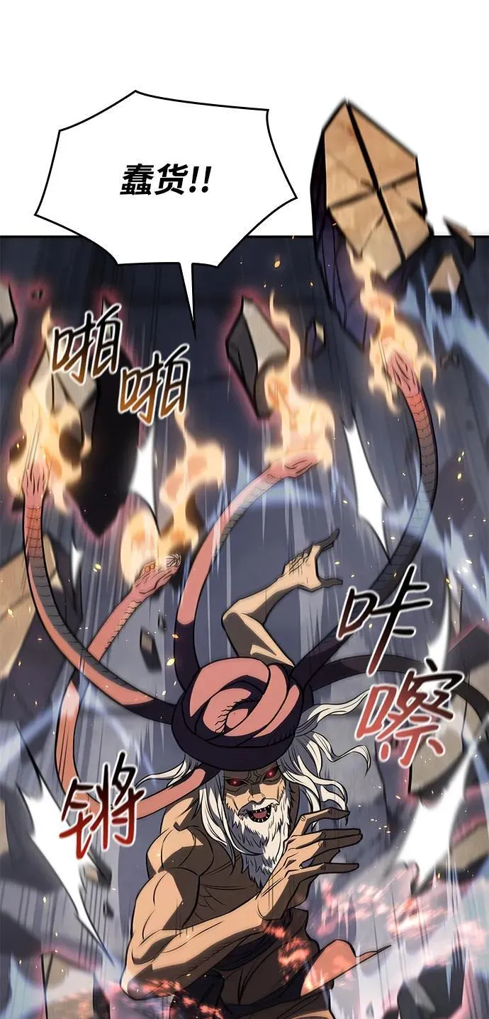 第31话40