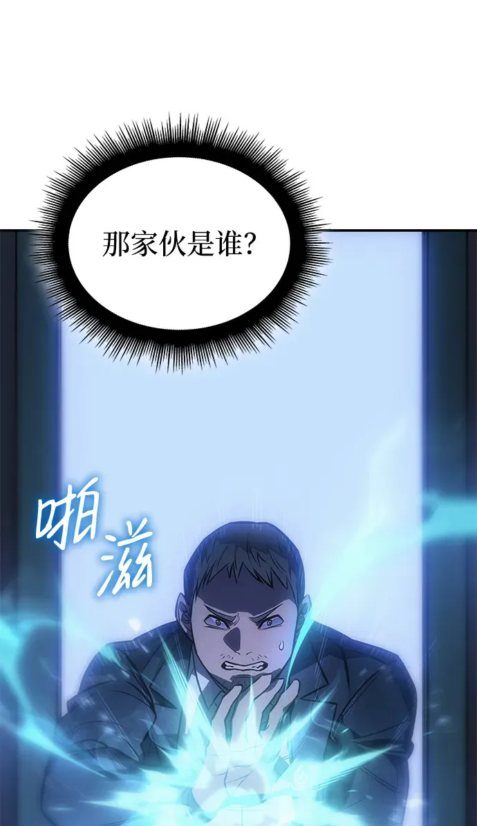 第30话92