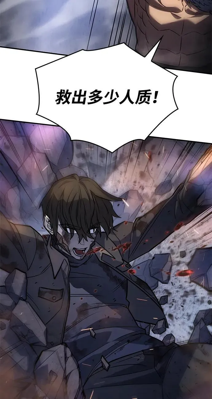 第31话50