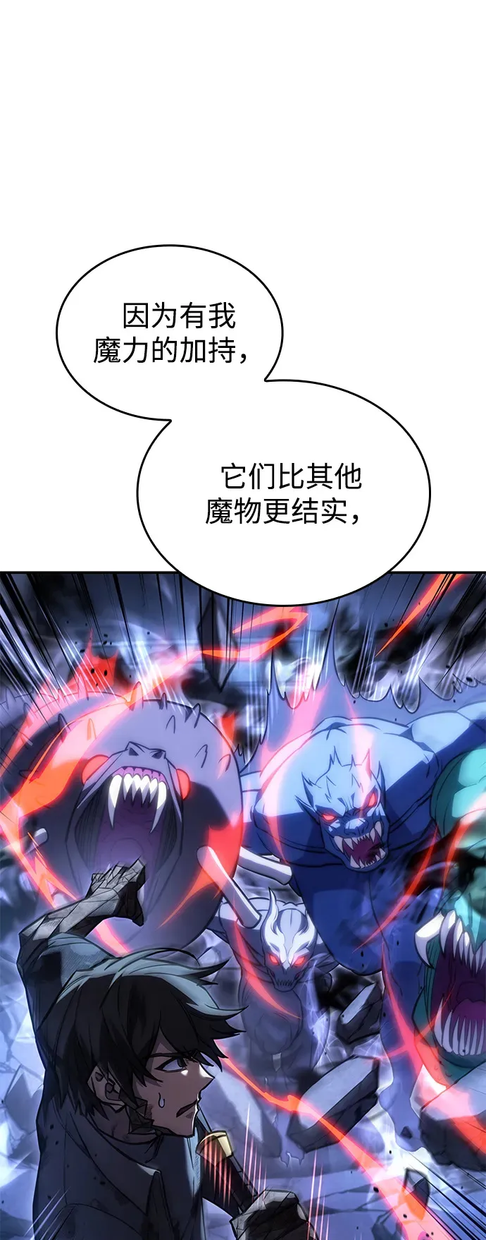 第30话51