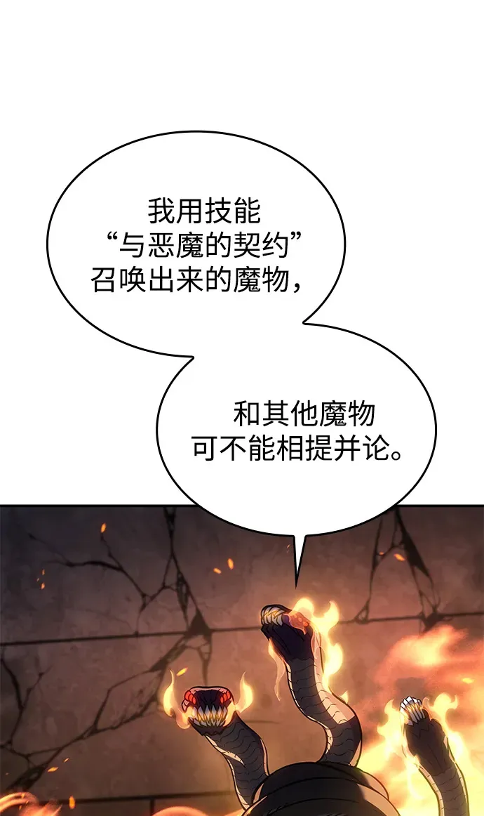 第30话48