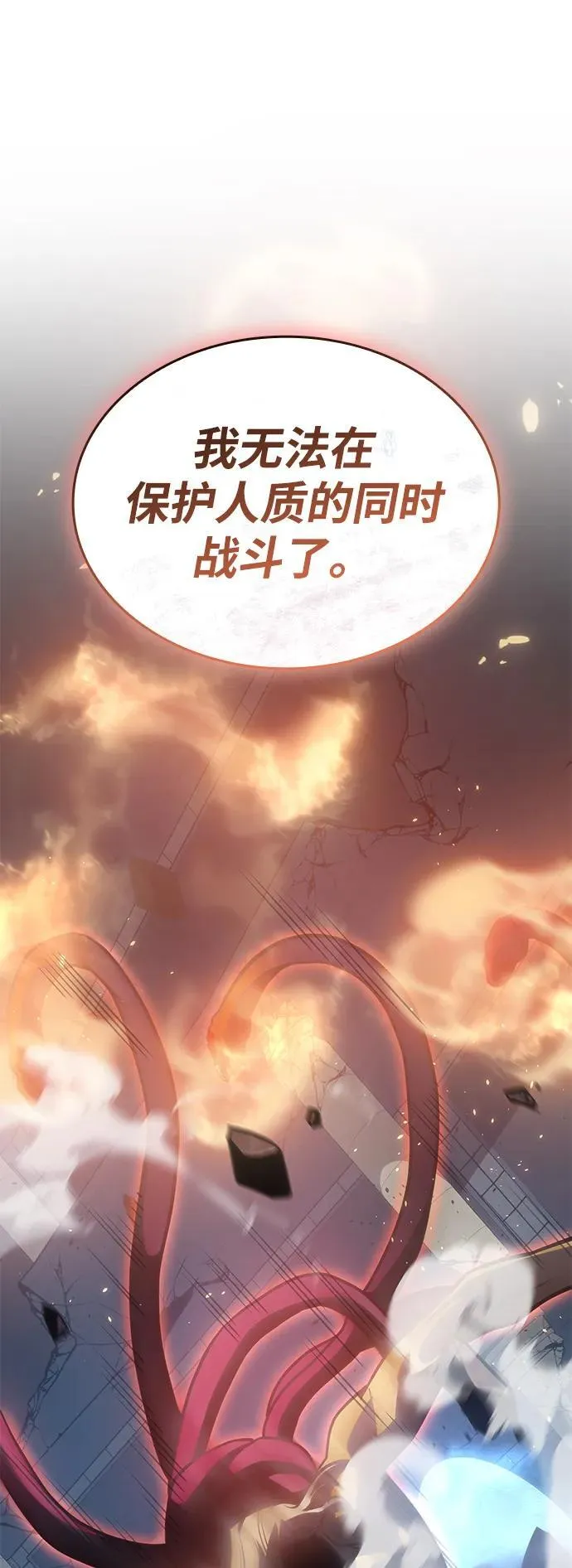第31话24
