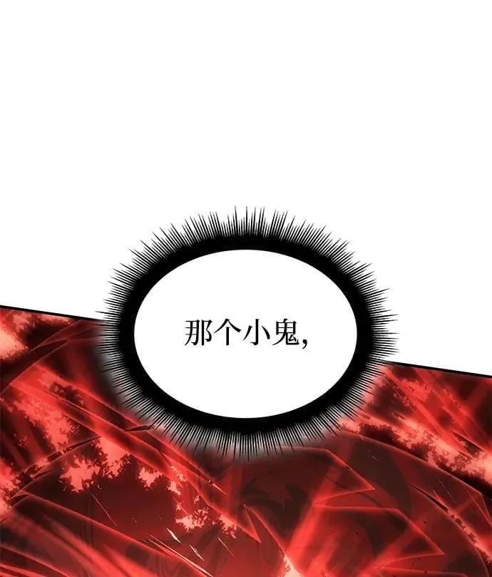 第31话70