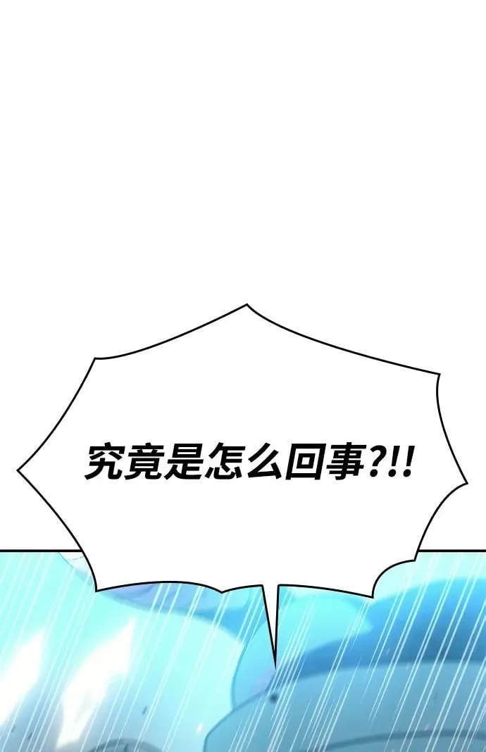 第31话7