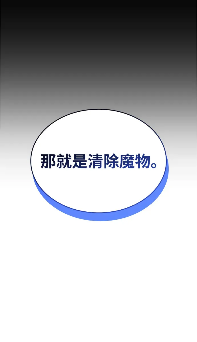 第30话113