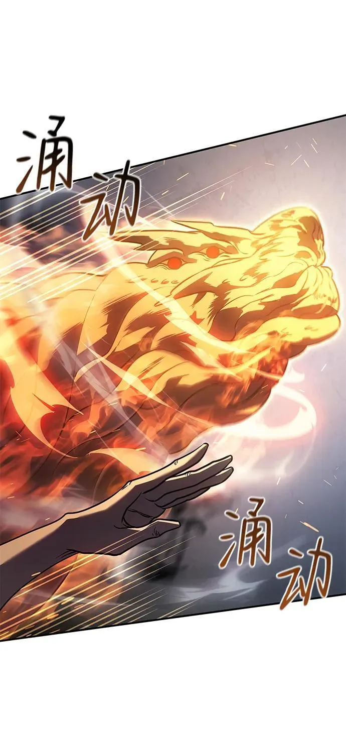 第31话43