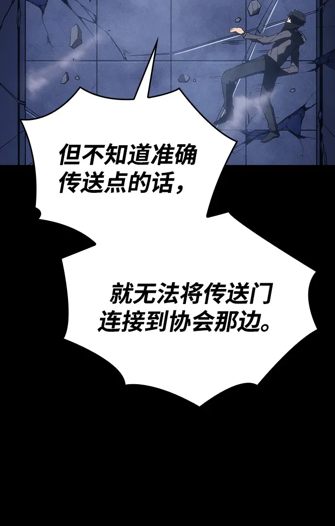 第30话110