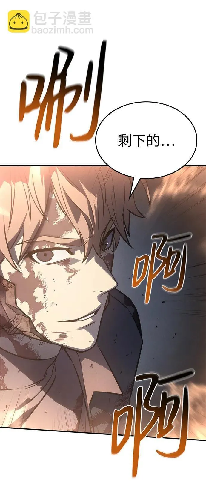 第31话34